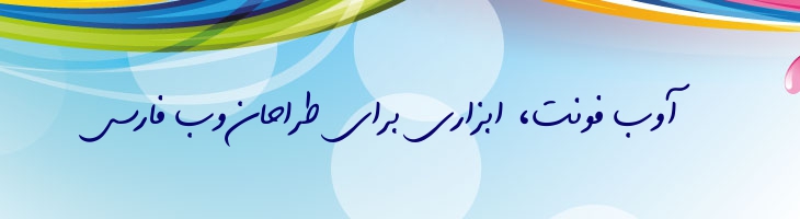 شکاری - B  Shekari