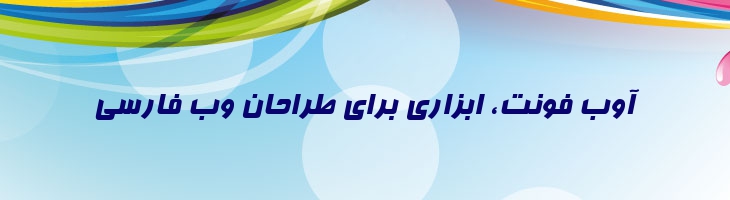 فرناز - 2 Farnaz