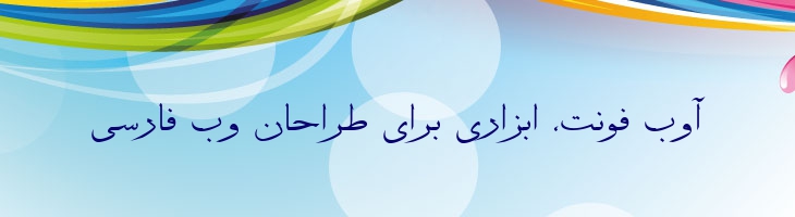 حمید - 2 Hamid