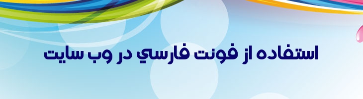 عربی نصر - A  Nasr