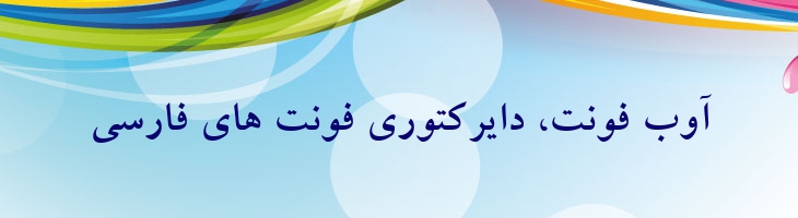 لوتوس توپر - 2 Lotus Bold