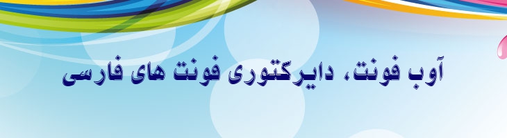 نیکی حاشیه دار - 2 Niki Border