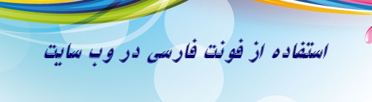 نیکی ایتالیک حاشیه دار - 2 Niki Border Italic