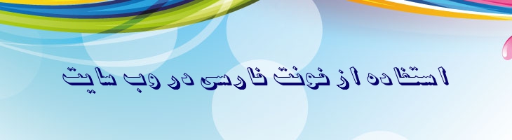 زمان - 2 Zaman