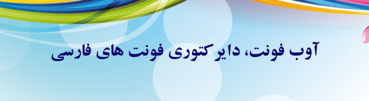 زر توپر - 2 Zar Bold