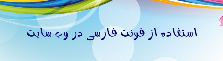 کمند (پرشین هالز) - pHalls Kamand