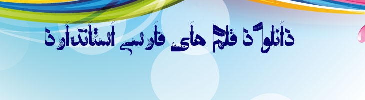 کربلا - karbala