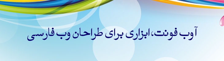 اخبار - Akhbar