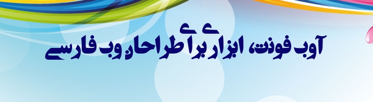 تیتراژ 2 - titraj 2