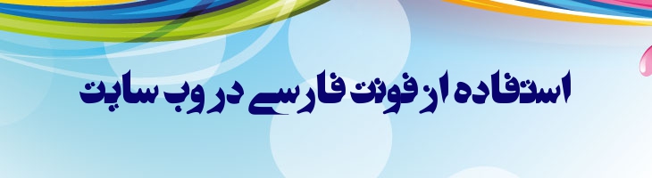 تیتراژ 3 - titraj 3