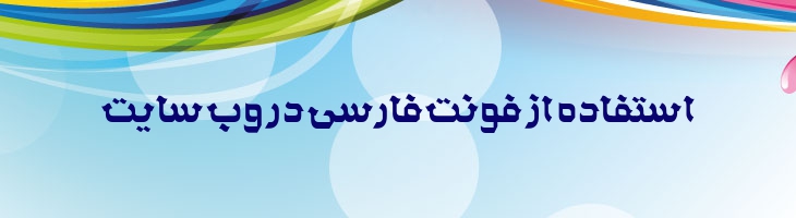 صانع ژاله - Sane Jaleh