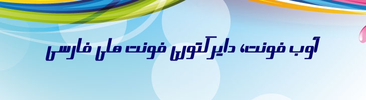 آتیلا - Atila