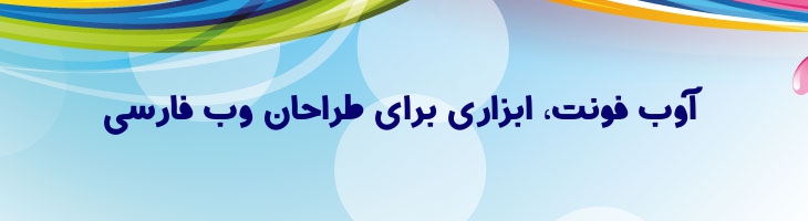 چمران - Chamran