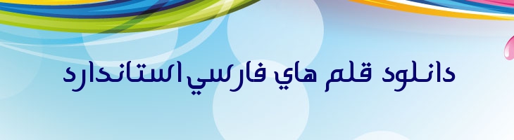 روح دوحه مشکی - Spirit Of Doha Black