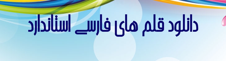 ارغوان - Arghavan
