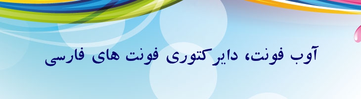 دانش توپر - danesh bd