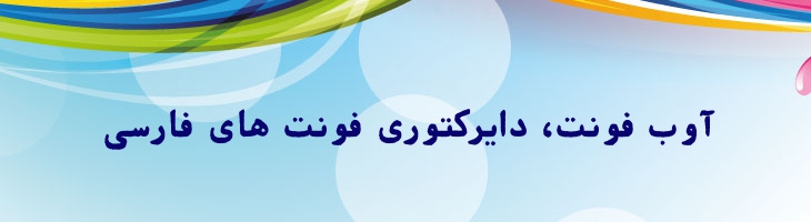 ماشین تحریر توپر - mashintahrir bd