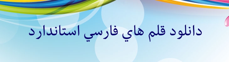 بی بی سی فارسی - BBCNassim