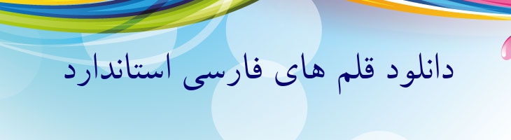 بدر - P Badr