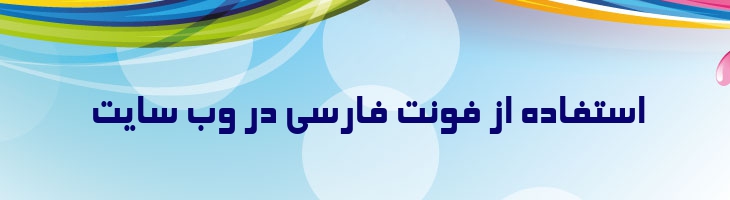 الهام - P Elham