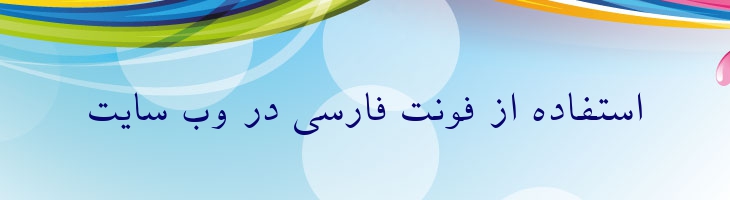 فردوسی - P Ferdosi