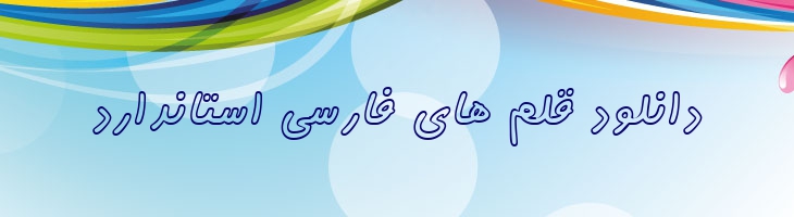 کامران توخالی - P KamranOutline