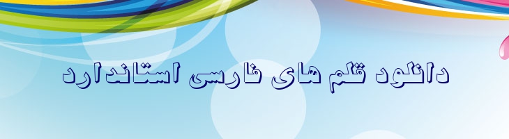 مجید سایه دار - P MajidShadow