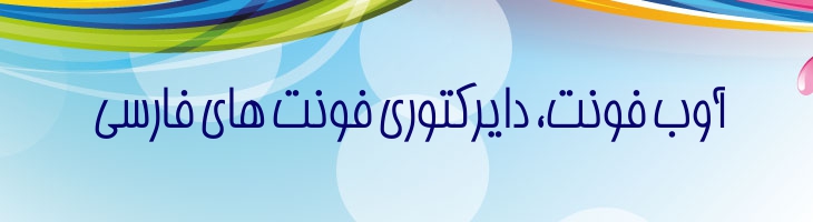 بردیا توپر - Sp BardiaBold