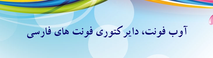 کامپست توپر- Sp CompsetBold