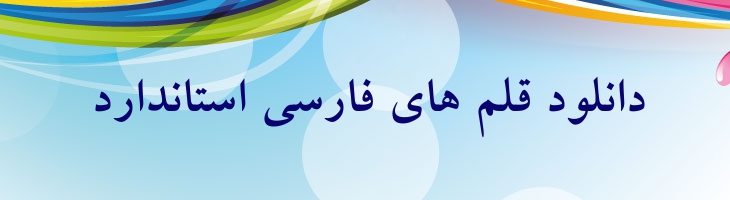 لوتوس توپر - Sp LotusBold