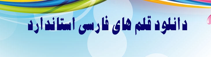 مریم توپر - Sp MaryamBold