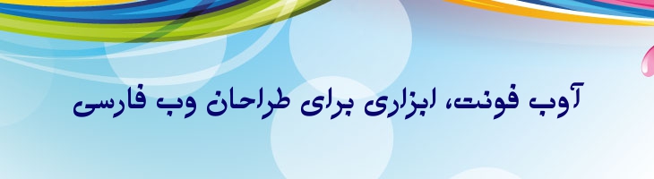 وحید - Sp Vahid