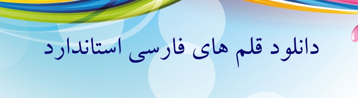 زر - Sp Zar