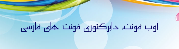 آریا - 0 Aria