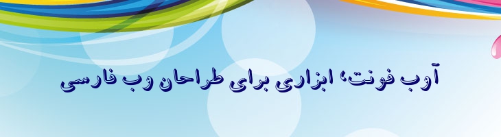 آسمان - 0 Aseman