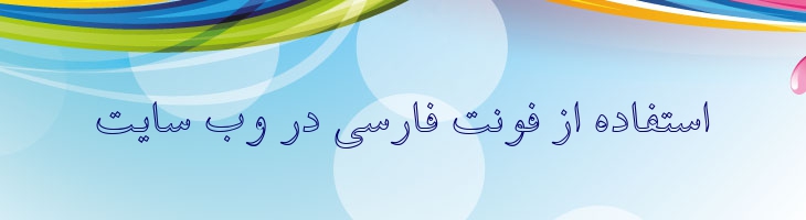 باران توخالی - 0 Baran Outline