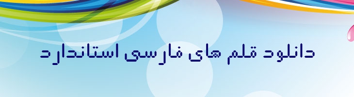 علم - 0 Elm