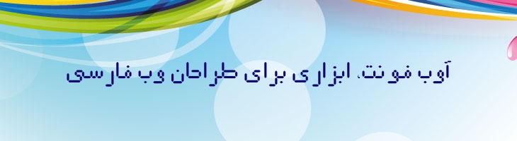 دیجیتال توپر - 0 Digital Bold