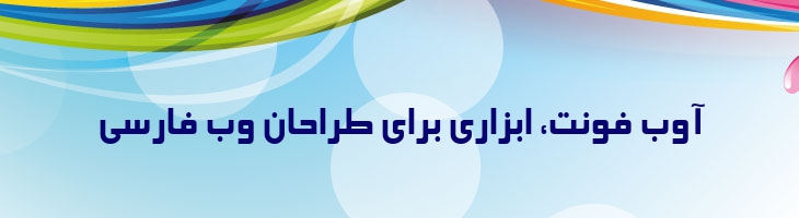 الهام - 0 Elham