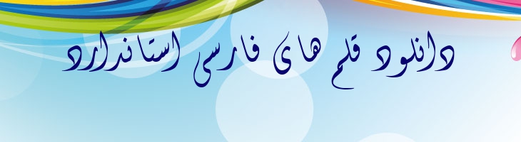 فانتزی - 0 Fantezy