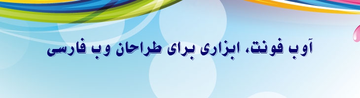 نیکو- 0 Nikoo