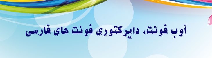 نیکو- 0 Nikoo
