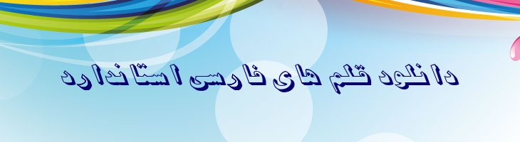 زمان - 0 Zaman