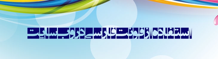 انتظار ظهور 6 - EntezareZohoor 6