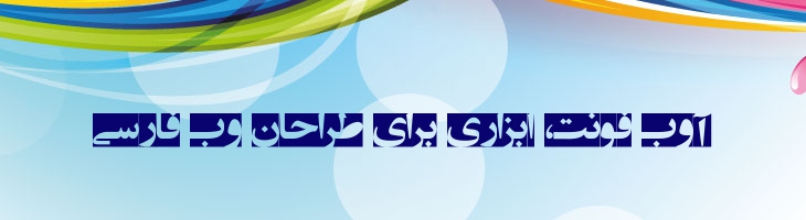 انتظار ظهور - EntezareZohoor E2