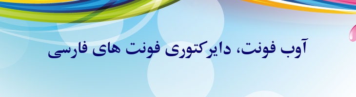 مدیر - Mudir Mazar