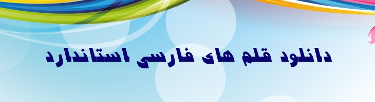 نجاح - Najah