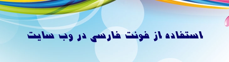 نجاح - Najah