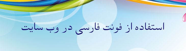 نسخ - Naskh Mazar