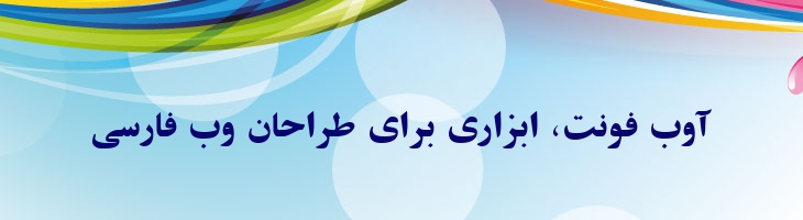 زر - Zar Mazar
